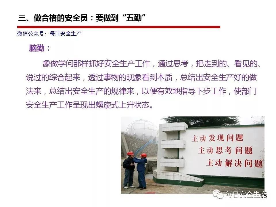 机械员管理制度_机械管理员岗位职责_机械员岗位责任制