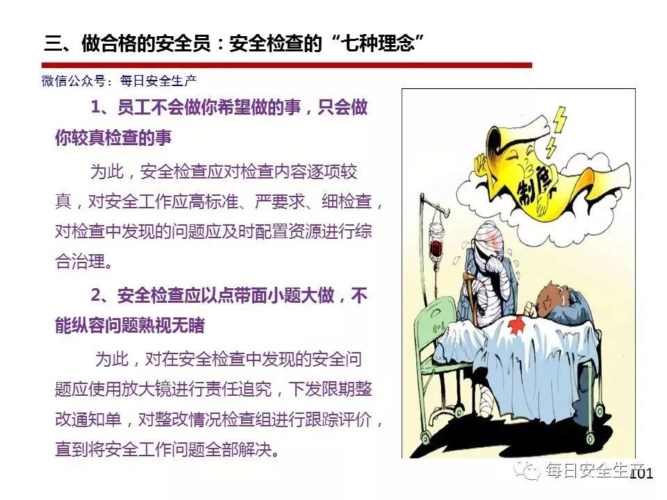 机械管理员岗位职责_机械员岗位责任制_机械员管理制度