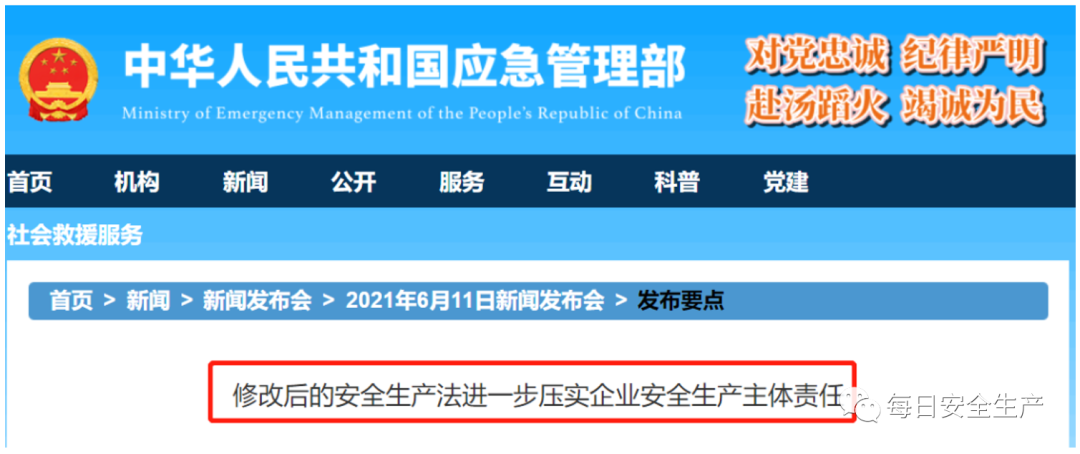 机械员岗位责任制_机械员管理制度_机械管理员岗位职责