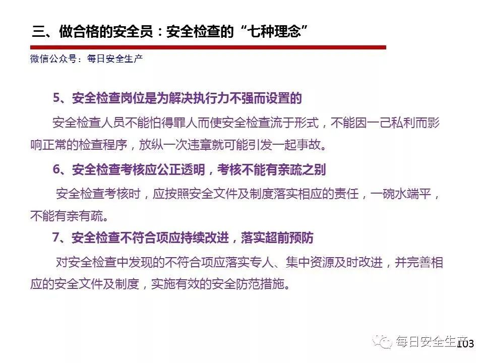 机械员管理制度_机械管理员岗位职责_机械员岗位责任制
