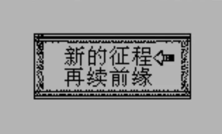 步步高电子词典三国志游戏_步步高电子词典三国霸业_步步高三国霸业单机版下载