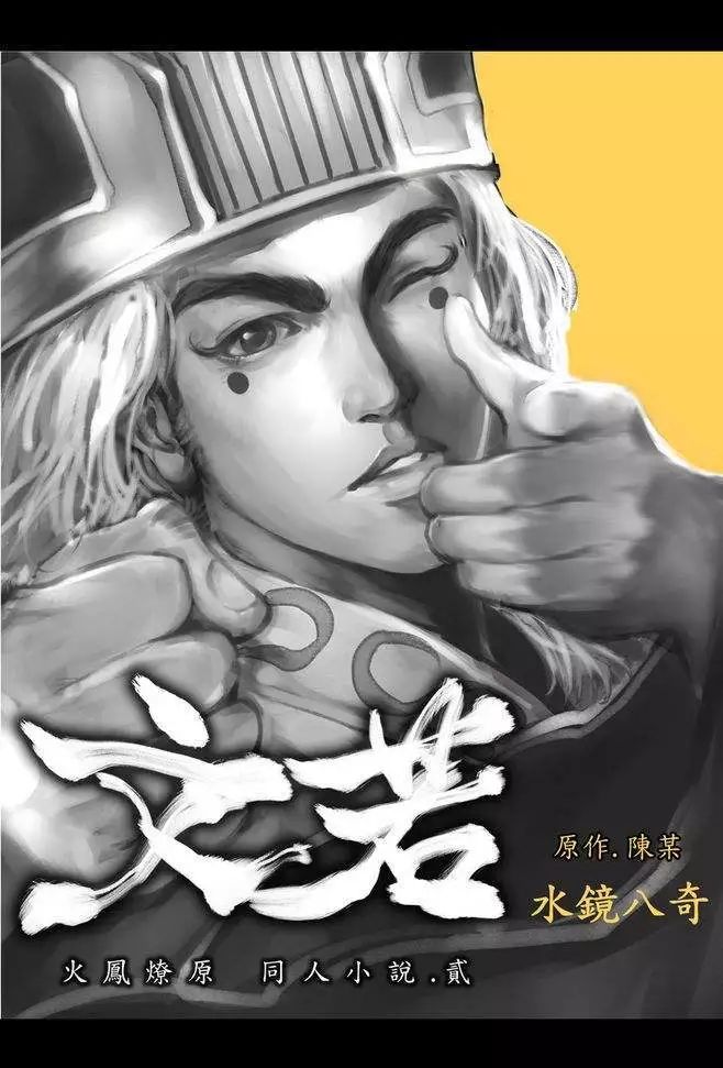 三国 漫画_三国 漫画_三国 漫画