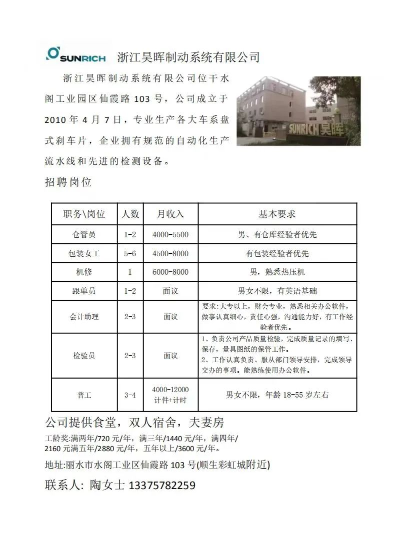 云和兼职网_云和兼职_云兼职可靠吗