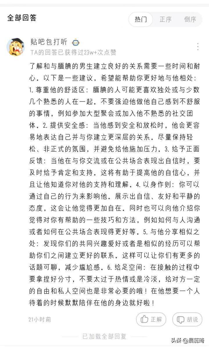 贴吧发帖自动软件叫什么_贴吧自动发帖工具_贴吧自动发帖软件