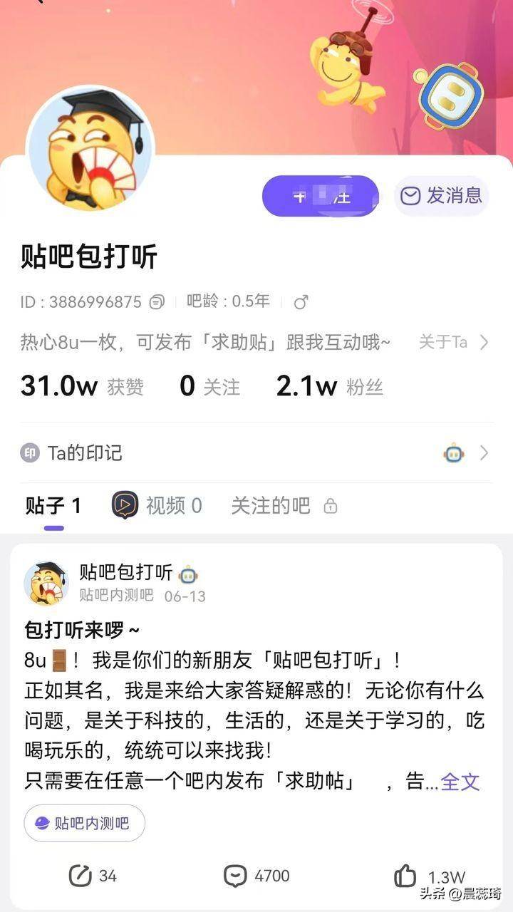 贴吧发帖自动软件叫什么_贴吧自动发帖软件_贴吧自动发帖工具