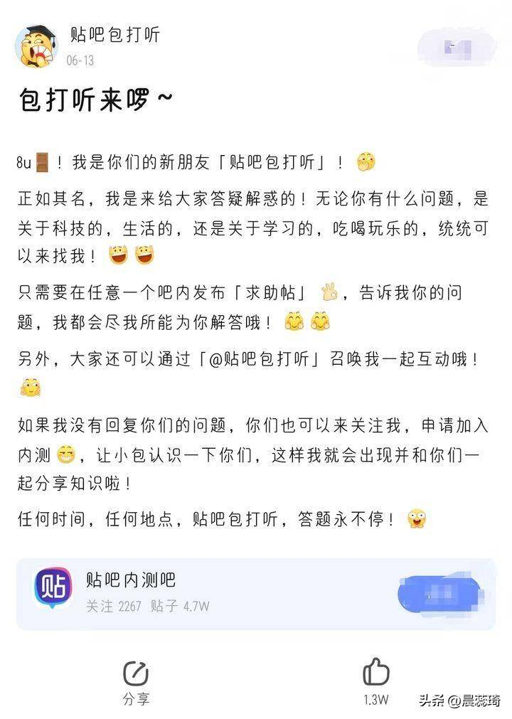 贴吧自动发帖软件_贴吧发帖自动软件叫什么_贴吧自动发帖工具