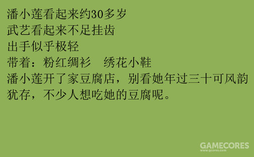 步步高电子辞典三国霸业手机版_步步高电子词典三国霸业_步步高三国霸业单机版下载