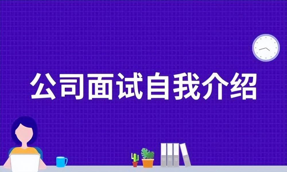 培训面试技巧目的怎么写_培训面试技巧目的是什么_面试技巧培训的目的
