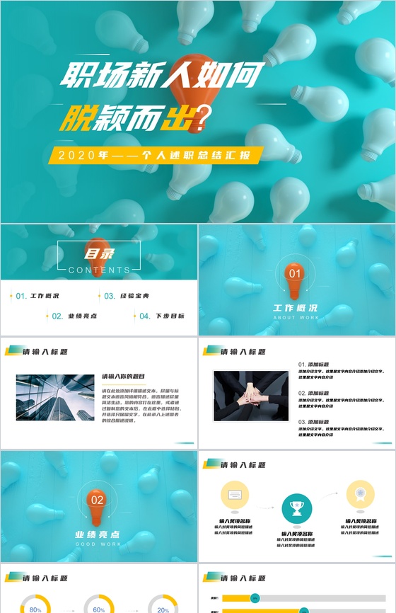 培训面试技巧目的是什么_面试技巧培训的目的_培训面试技巧目的怎么写