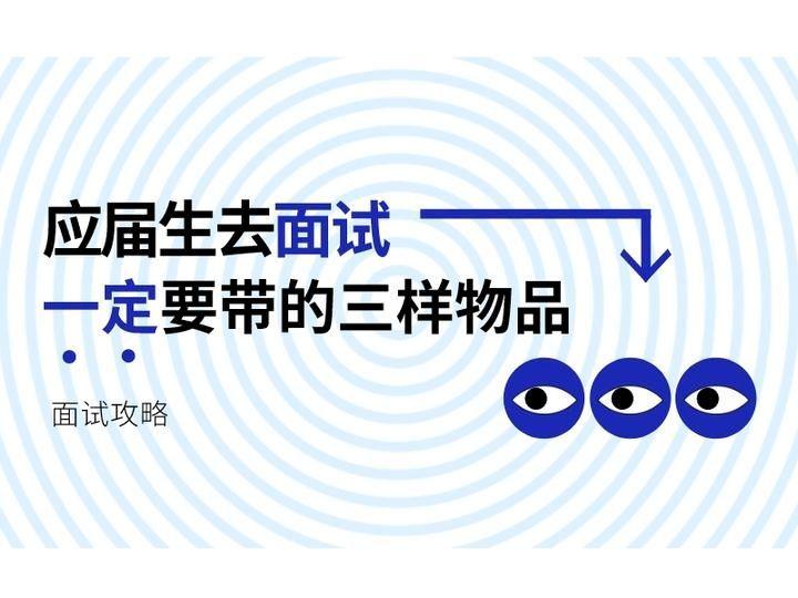 培训面试技巧目的怎么写_培训面试技巧目的是什么_面试技巧培训的目的