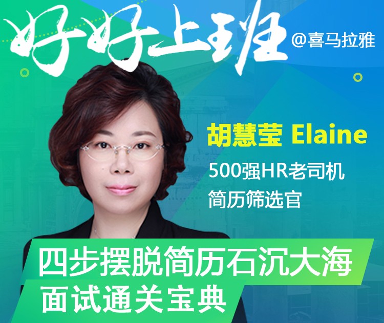 面试技巧培训的目的_培训面试技巧目的怎么写_培训面试技巧目的是什么