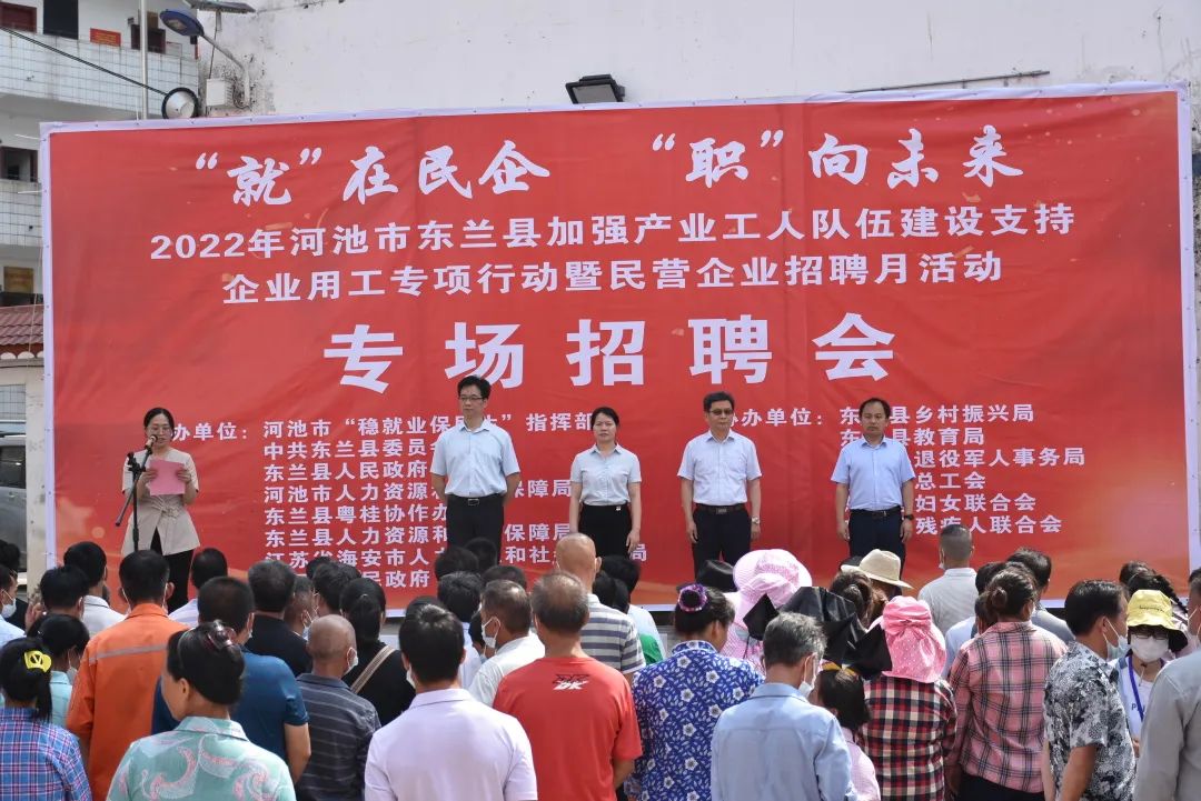 招聘信息发布_招聘信息_招聘信息发布文案