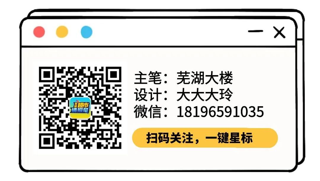 芜湖奇瑞新里城中医医院怎么样_芜湖奇瑞新里城会升值空间吗_芜湖奇瑞新里城房价