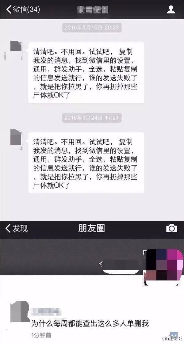 文哥告诉你：这些行为真的让人忍无可忍