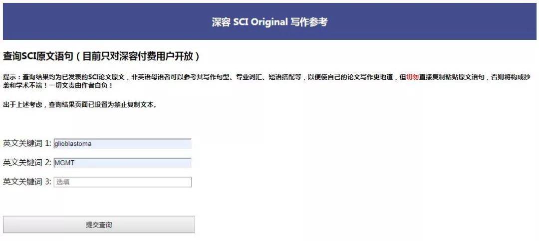 能翻译英语文章的软件有哪些_英文文章翻译的软件_翻译英文文章软件哪个好