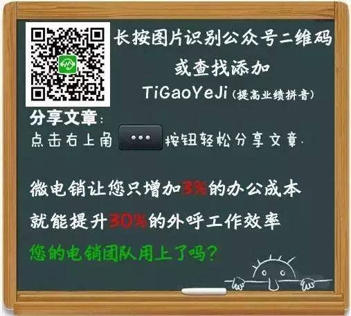 面试电话销售的技巧_电话销售面试技巧_面试电话销售人员的问题及答案