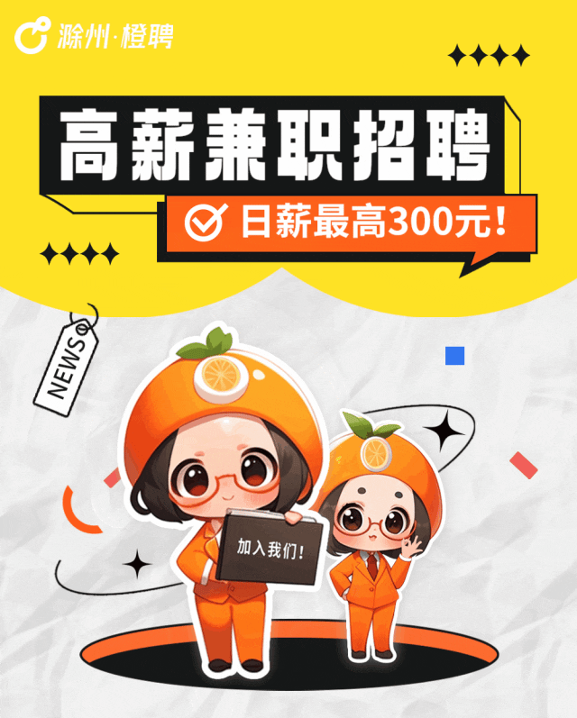招聘信息在哪个网站看_招聘信息最新招聘2024_招聘信息