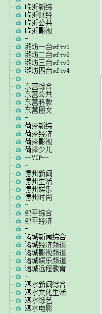 网络电视回看软件_电视回软件网络看不了电视_电视app网络很慢怎么办