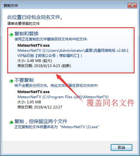 电视回软件网络看不了电视_网络电视回看软件_电视app网络很慢怎么办