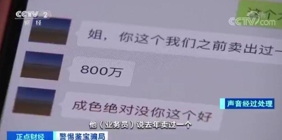 拍卖骗局_钱币拍卖骗局_拍卖行钱币骗局