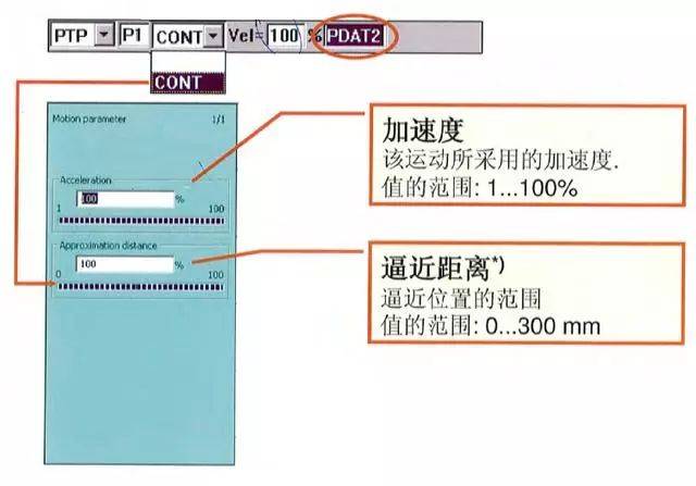 新时达万能操作器使用手册_新时达万能调试软件_新时达调试器说明书