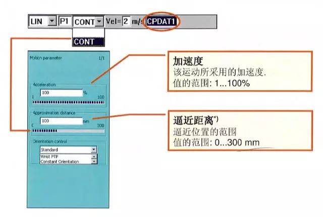 新时达万能调试软件_新时达调试器说明书_新时达万能操作器使用手册