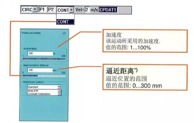 新时达万能操作器使用手册_新时达调试器说明书_新时达万能调试软件