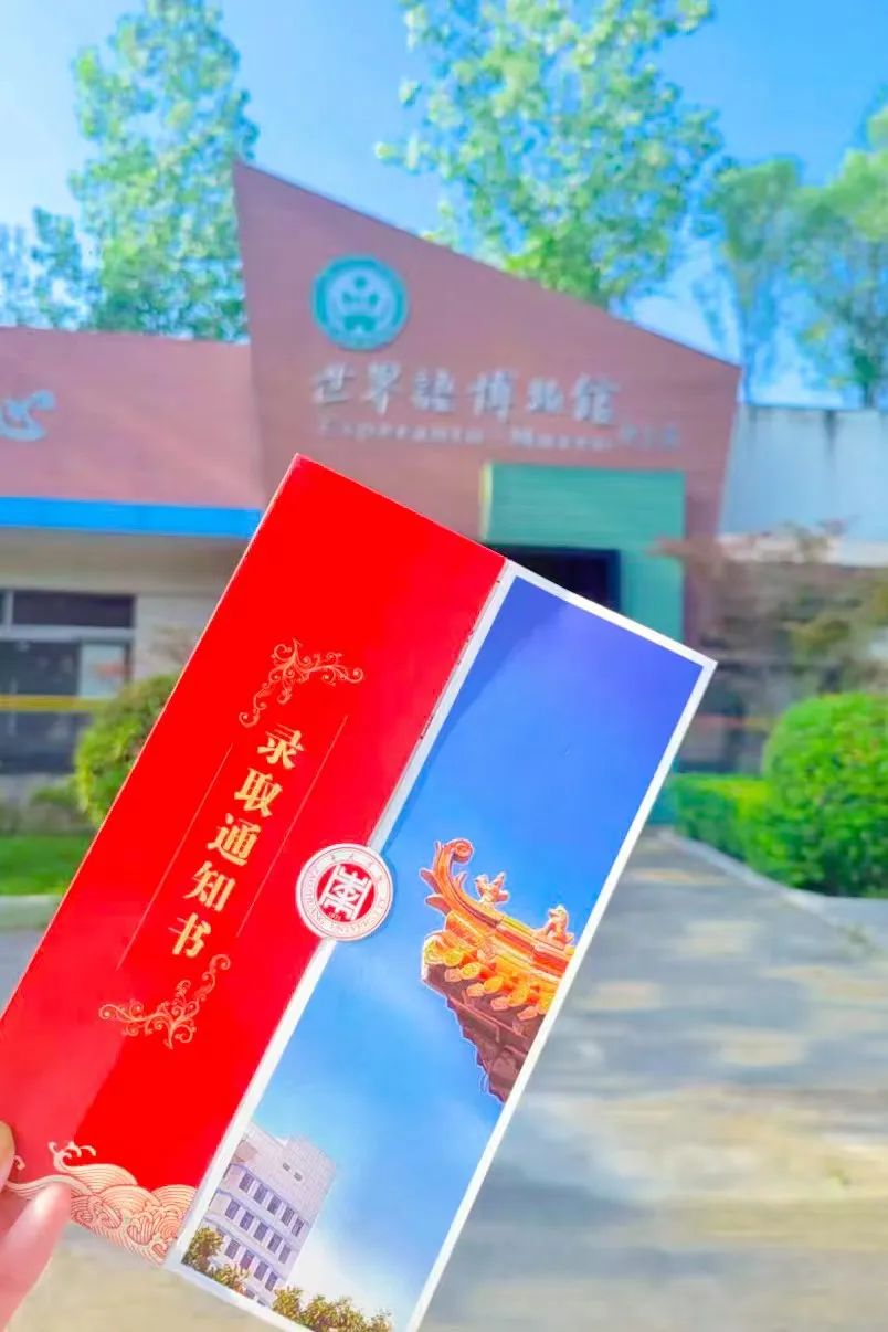 枣庄学院2024年招聘简章（第二批）
