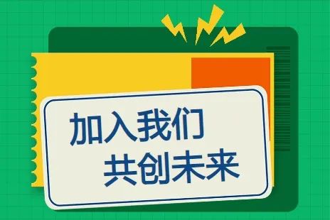 龙泉招聘_招聘龙泉驿区_龙泉招聘信息