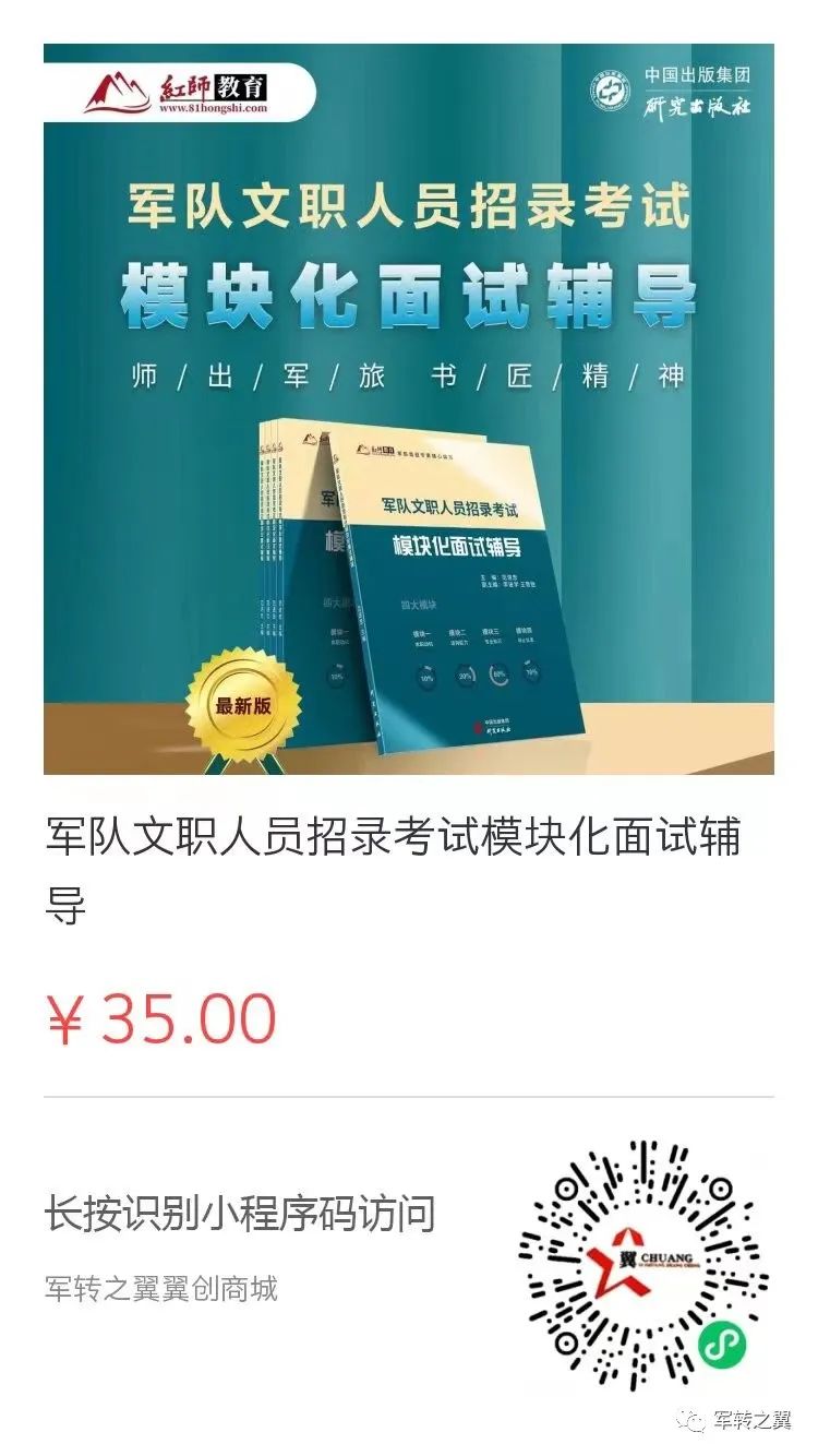 面试技巧培训师_培训面试技巧师招聘_怎么面试培训师