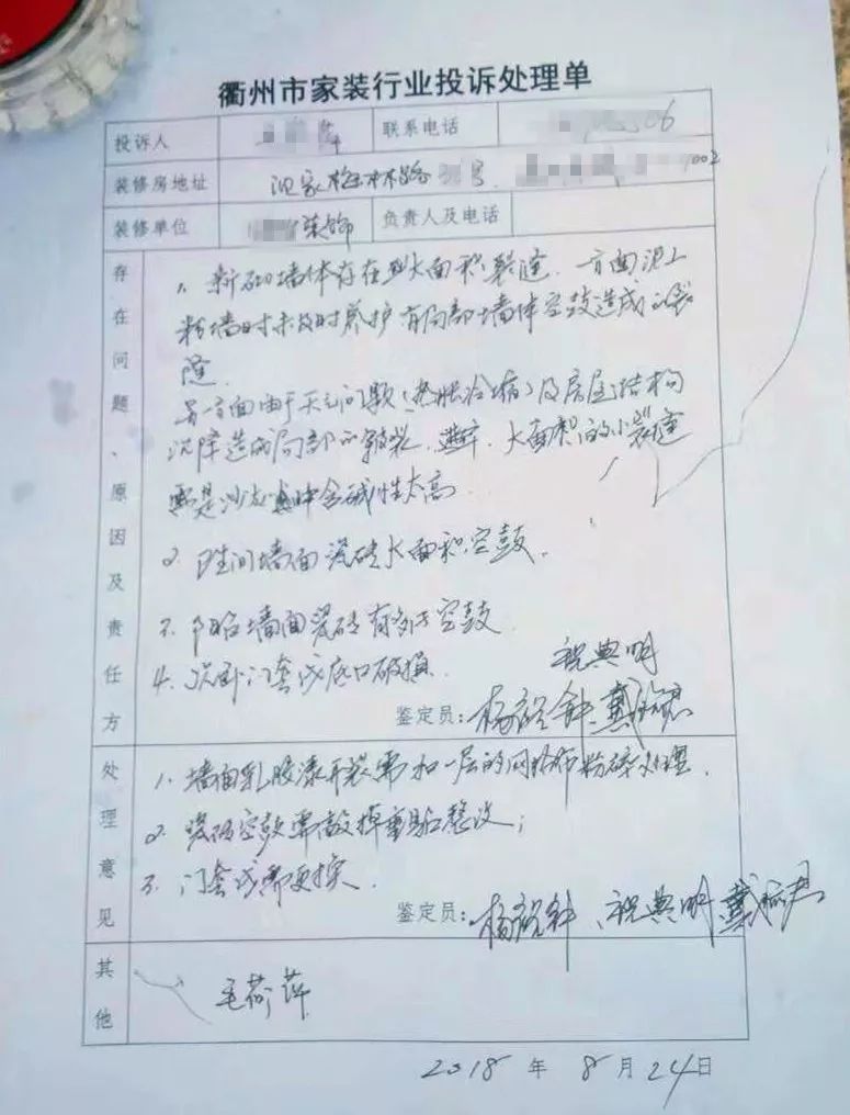 衢州哪家装修公司性价比高_衢州装修材料_衢州专业装修公司报价