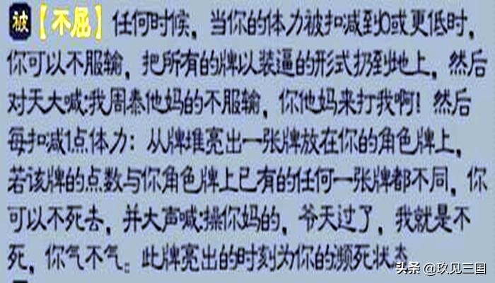 三国杀曹仁据守护甲最多几个_三国杀曹仁据守可以连续用么_三国杀曹仁据守