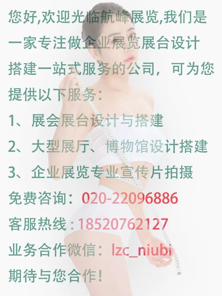 2024年永康五金展会时间_展会时间_沈阳工业展览馆最近展会时间