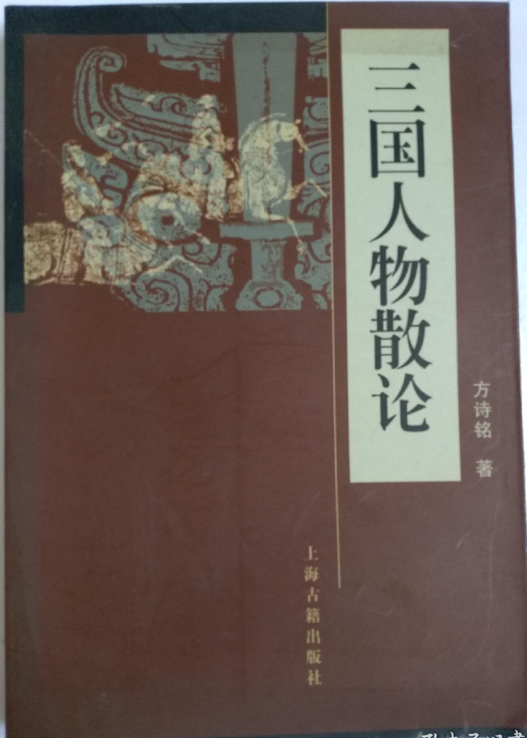 三国穿越小说 荀_穿越三国荀彧的小说_穿越三国主角姓荀的小说