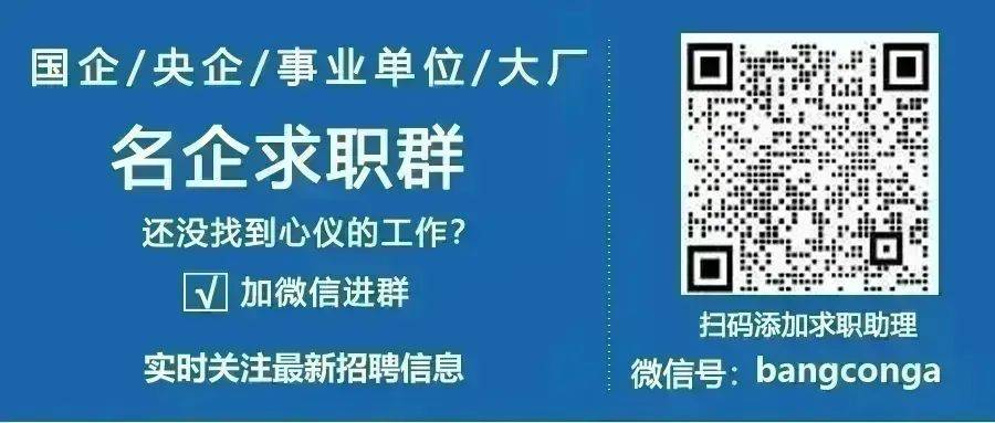 【四川招聘】（国企！7人、急聘）中国葛洲坝集团第一工程有限公司面向社会公开招聘公告