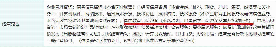 波动速读视频_骗局波动速读是真的吗_波动速读 骗局