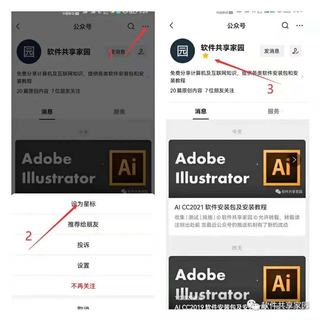 教程软件操作流程_cad软件教程_免费ps大片调色视频教程软件