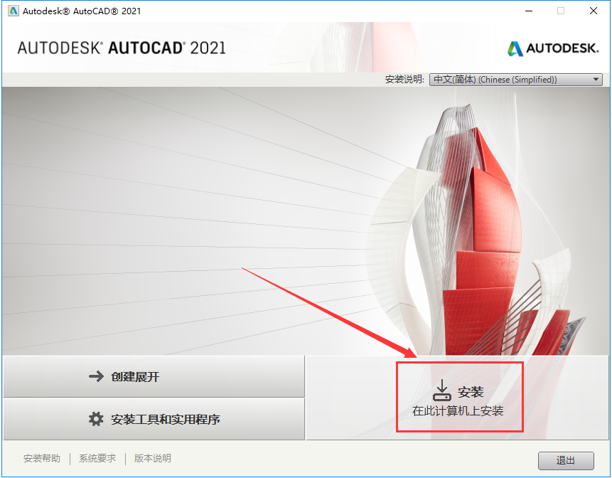 cad软件教程_免费ps大片调色视频教程软件_教程软件操作流程