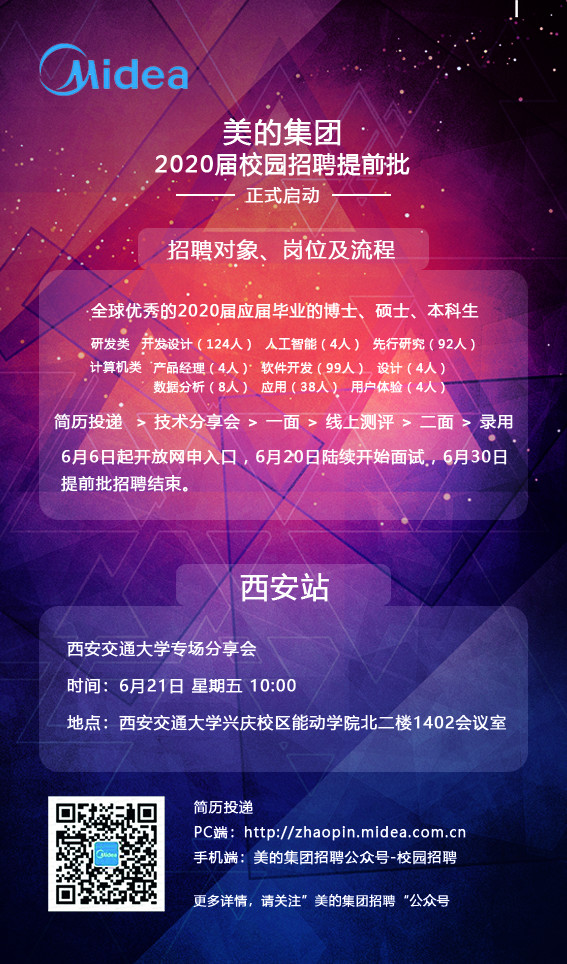 招聘信息网最新招工信息_招聘信息最新招聘2024_招聘信息