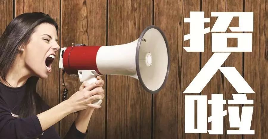 招人_招人去哪个平台_招人猫直聘