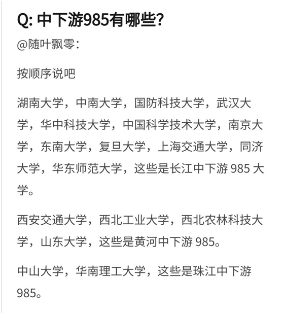 职场论坛有哪些_比较好的白领职场论坛_职场白领