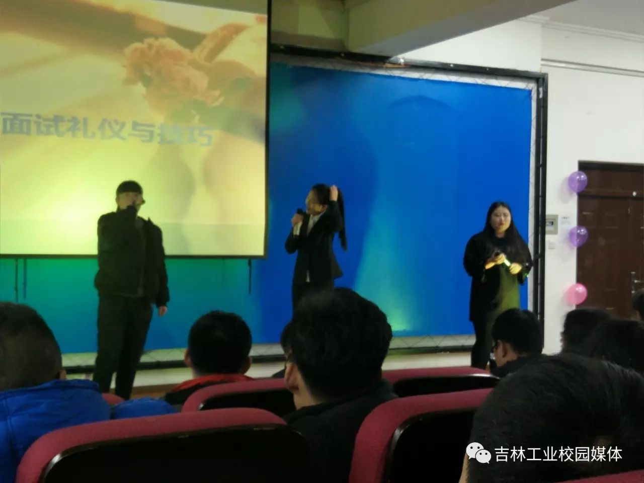 求职礼仪与面试技巧_求职技巧与面试礼仪_求职面试技巧礼仪培训