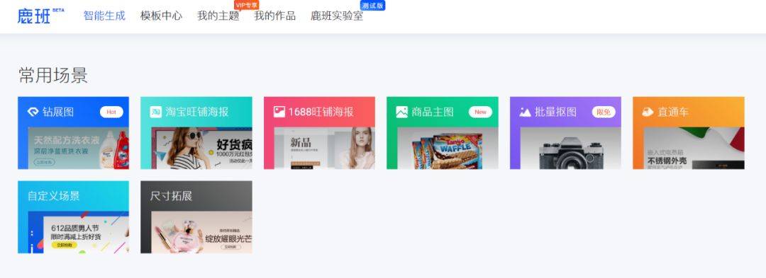 做淘宝照片处理用那款软件_淘宝宝贝照片处理_淘宝图片用什么软件处理比较好