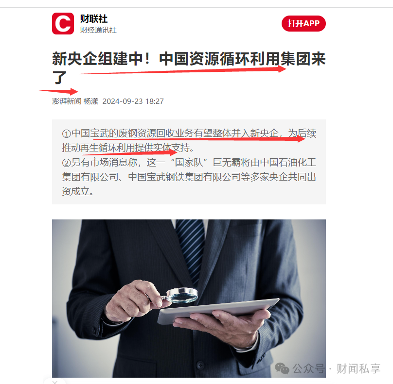 回收东莞废钢结构厂家电话_回收东莞废钢结构电话_东莞废钢结构回收