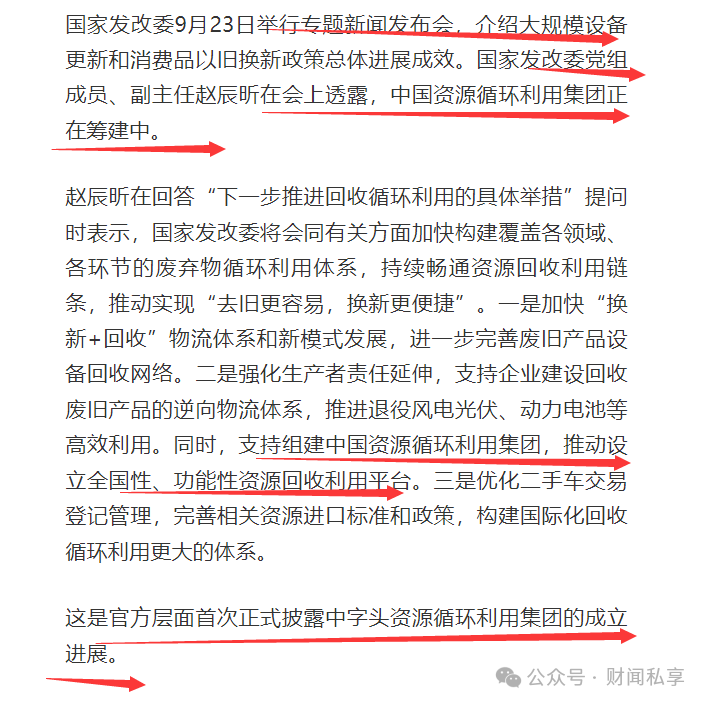 回收东莞废钢结构厂家电话_回收东莞废钢结构电话_东莞废钢结构回收