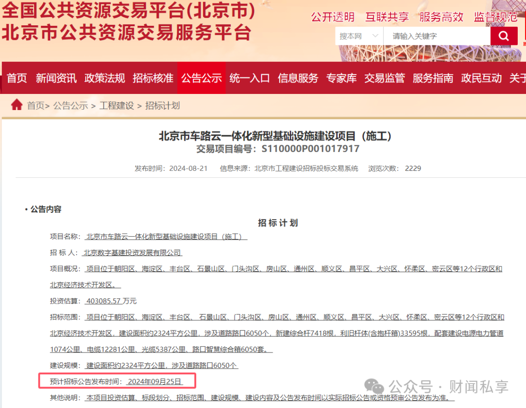 东莞废钢结构回收_回收东莞废钢结构厂家电话_回收东莞废钢结构电话