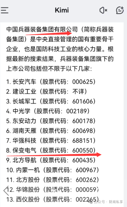 回收东莞废钢结构厂家电话_东莞废钢结构回收_回收东莞废钢结构电话