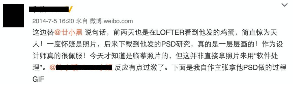 淘宝图片用什么软件处理比较好_做淘宝照片处理用那款软件_淘宝相片处理软件