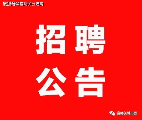 招聘岗位职责要求怎么写_招聘岗位职责说明书_招聘岗位说明书标准模板