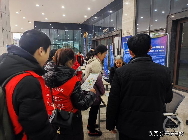 重庆家政公司电话号码_重庆市家政公司联系方式_重庆家政服务公司电话